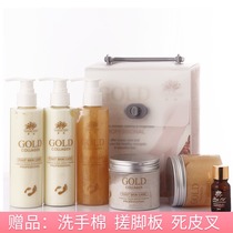 Send the foot board Rudi gold collagen foot care set foot membrane foot Salt to calloused foot treatment to remove skin frosting