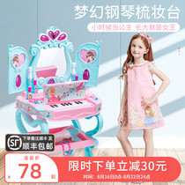 Childrens dresser House toy girl princess cosmetics set makeup box Little girl birthday gift