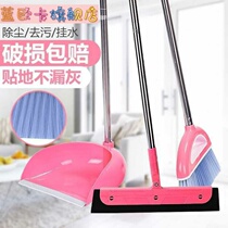 Rub the child plastic dust cleaning brush three pieces School magic bathroom Small broom broom home classroom room