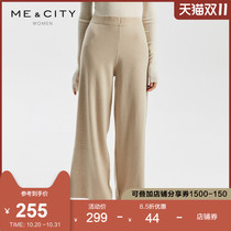 Wool blend MECITY womens autumn fashion trend loose solid color micro-elastic straight casual wide leg pants women