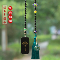 Car pendant High-end car interior pendant pendant perfume rearview mirror peace charm men and womens model  Custom lettering