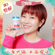 B420 probiotics body shape throwing meat life space adult men and women control weight slim imported from Australia