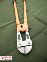 Yasaiqi wire cutters Wire cutters Rebar cutters Vigorous cutters Fire shears 24 36 42 48 inch demolition tools