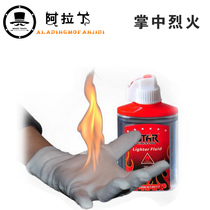 High quality fire gloves Palm flame available hundreds of times magic props stage classic magic