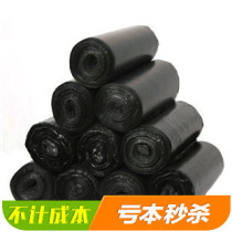 9 9 household cleaning supplies spike thickened black dot broken garbage bag wholesale household large plastic