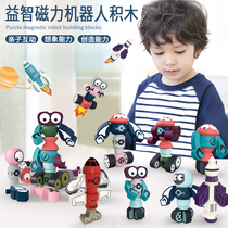 Childrens magnetic building block toys 2 beneficial intelligence 3 years old Early Education 8 girls Magnetic Robot 6 boys birthday gift