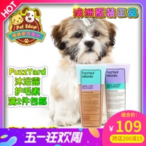 Australian FuzzYard Fuhiya pooch pet natural body lotion for lotion-free foam sensitivity