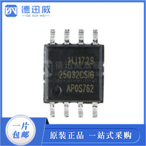 GD25Q32CSIG patch SOP-8 memory chip before shooting inquiry