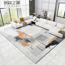 RSEMNIA Modern Light Lavish Living Room Carpet Tea Table Blanket Home Nordic Minimalist Bedroom Side Blanket Free Of Wash And Easy To Handle