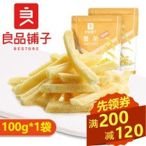 Good product shop fries 100g original honey butter snacks puffed food snack full coupon