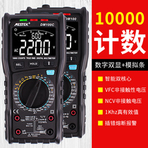 DM100 high-precision digital multimeter multi-function Digital Display Electronic Maintenance capacitance meter anti-burning high-speed universal meter