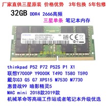 Mac mini Samsung 32G 2666 DDR4 Notebook memory P52P72 etc M471A4G43MB1-CTD