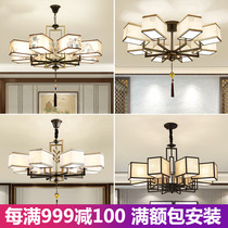 New Chinese chandelier Creative simple modern atmosphere Household living room headlight Dining room Bedroom study Antique Chinese style