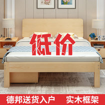 Solid wood bed 1 8 meters modern simple double bed 1 5 meters rental room Economical 1 2 meters simple single bed frame