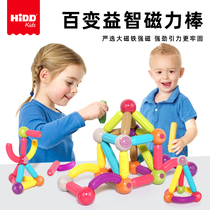 Magnetic rod Childrens educational toys variety magic creative building blocks Magic early education assembly large particle ferromagnetic rod