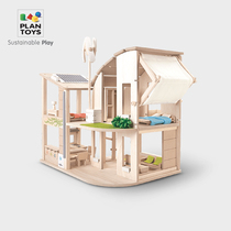 Imported PlanToys wooden 7156 green holiday house house childrens room Doll room toy set