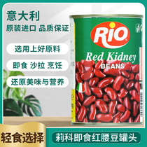 Italy Imported Leko Red Waist Bean Canned Ready-to-eat Lentil Vegetable Salad Canned Western Meal Ingredients 400g