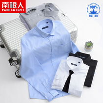 Antarctic white shirt mens long-sleeved Korean slim cotton formal business anti-wrinkle free ironing black cotton shirt inch