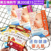 Mandan New Nuts Shea Fruit Rose Japanese Rehydration Pure Plant Mandan Oil Baby Muscle Mask