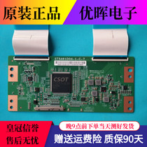 Original logic board ST5461D04-1-C-7 TCL D55A620U L55E5800A LETV L553C1