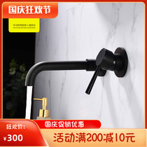 Bailitu European-style hidden basin faucet into the wall hot and cold hidden wall out of Matt Black faucet copper