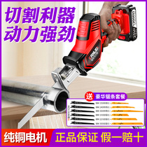 Lithium reciprocating saw Rechargeable electric saber saw Household small high-power outdoor portable logging lithium chainsaw