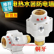 For combo CBD50-2WAD12 electric water heater parts upgrade wall ge dian qiang