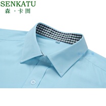 Savings work clothes Post Office shirt mens new shirt long sleeve China tooling postal work short sleeve bank 2021