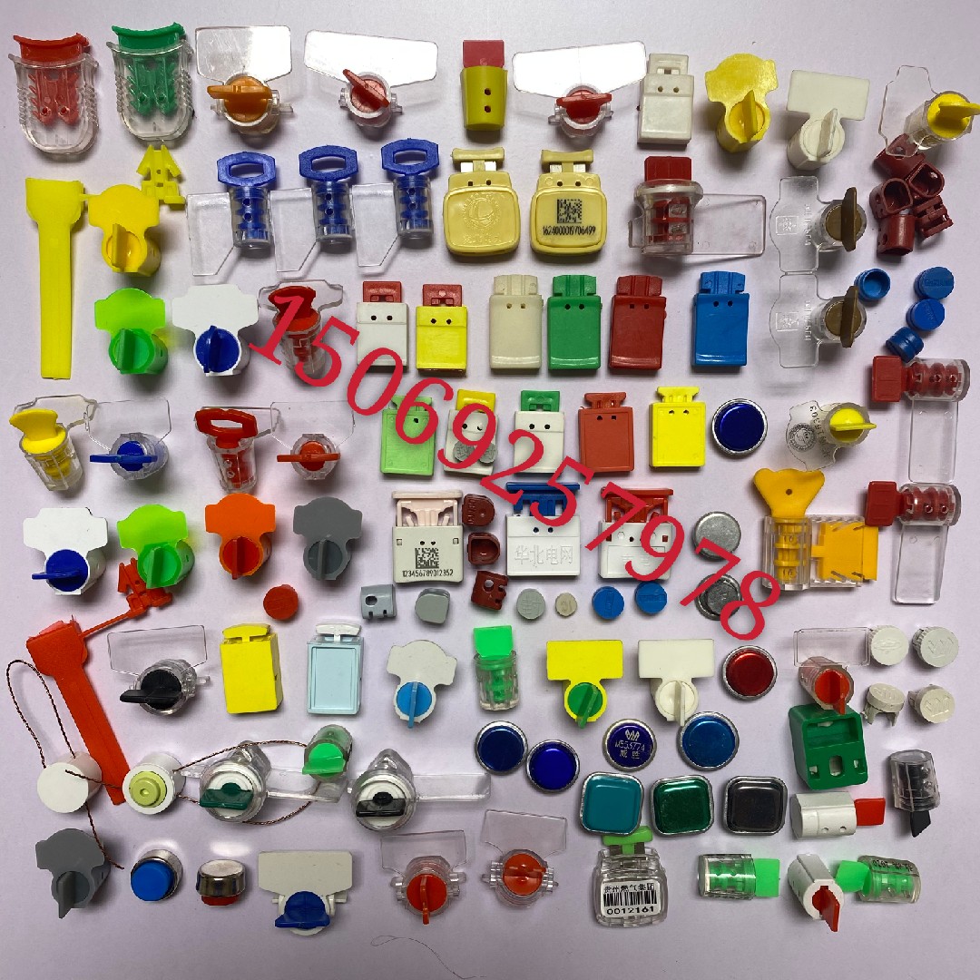 Lead seal disposable electric meter water meter refueling machine lead seal natural gas seal QR code lead seal buckle screw cap