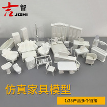 Indoor model furniture sand table building model material apartment model table bed refrigerator Set 1:25
