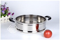 26cm steamer ~ large size sheet 30cm household capacity 24cm rice cooker notch flat dormitory