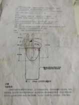 250ml reinforced electrolytic beaker electrolytic reactor