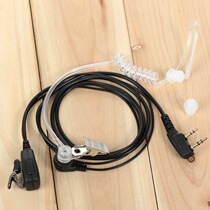  Baofeng Walkie-talkie Universal K-head M-head headset Air catheter Tactical in-ear ear-mounted dialogue machine headset cable