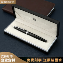 hero hero Pen official H630 Square gift gift gift official business men high-end student special practice sign pen gift box custom logo free lettering