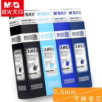 Chenguang AKR67K01 erasable refill Bullet gel pen refill Easy erasable pen refill Wholesale Primary school erasable water pen refill 0 5 black refill Office blue red replacement refill