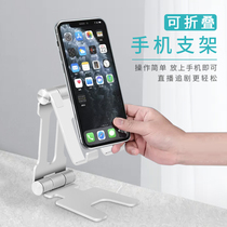 Mobile phone holder desktop lazy live tablet pad Universal Universal support frame home ipad TV bedside multi-function telescopic adjustable convenient aluminum alloy simple compact bracket