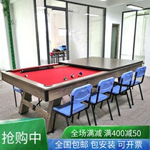 Billiard table commercial indoor standard American retro black eight fancy nine ball two-in-one billiard table table table tennis table