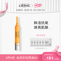 lierac Lilek VC essence concentrate vitamin C brightening skin tone whitening moisturizing anti-oxygen bottle