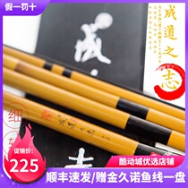 The first generation of the second generation 2 7-3 6-3 9-4 5 meters and the following pole inserted crucian carp