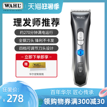 WAHL American electric clipper scoring engraving oil head Electric fader hair clipper Barber shop hair salon special 2228