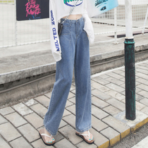  High waist loose thin straight wide leg jeans womens spring and autumn 2021 new slim-fitting hanging mopping pants