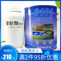 Dongfu epoxy resin glue 6101 anti-corrosion waterproof anti-static anti-static acid and alkali resistant high temperature 5KG