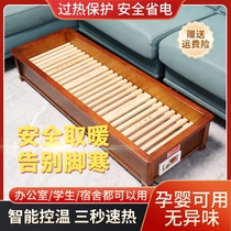 Shonan Shenyu solid wood heater home grilled feet electric fire box fire bucket oven oven rectangular oven oven foot warmer