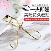 Special price domestic eyelash curler curling eyelash curler arc is not limited to eye type