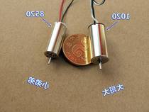 Model aircraft 1020 high-speed four-axis Brush Hollow Cup Motor high-power drone hollow cup motor