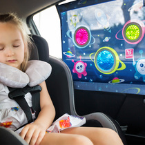 Israel Benbat Bubble Kids Car Sun Shield Sun Protection Insulation Curtain Side Window Suction Cup Isolation UV