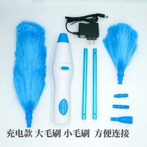   √German rechargeable electric dust removal duster Chicken feather duster household electrostatic cleaning brush ash cleaning dust collector
