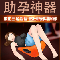 Triangle cushion triangle body preparation pregnancy cushion hip pillow love love pillow magic bed convenient cushion posture