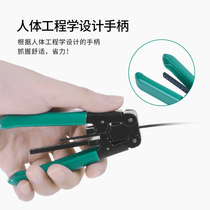 Kauder COTTDOR leather line optical cable opener peeling pliers optical fiber exfoliating pliers leather wire exfoliating pliers cold pick up tool