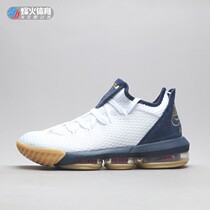 Beacon Nike LEBRON 16 LOW James basketball shoes CI2668 CI2669-300 500